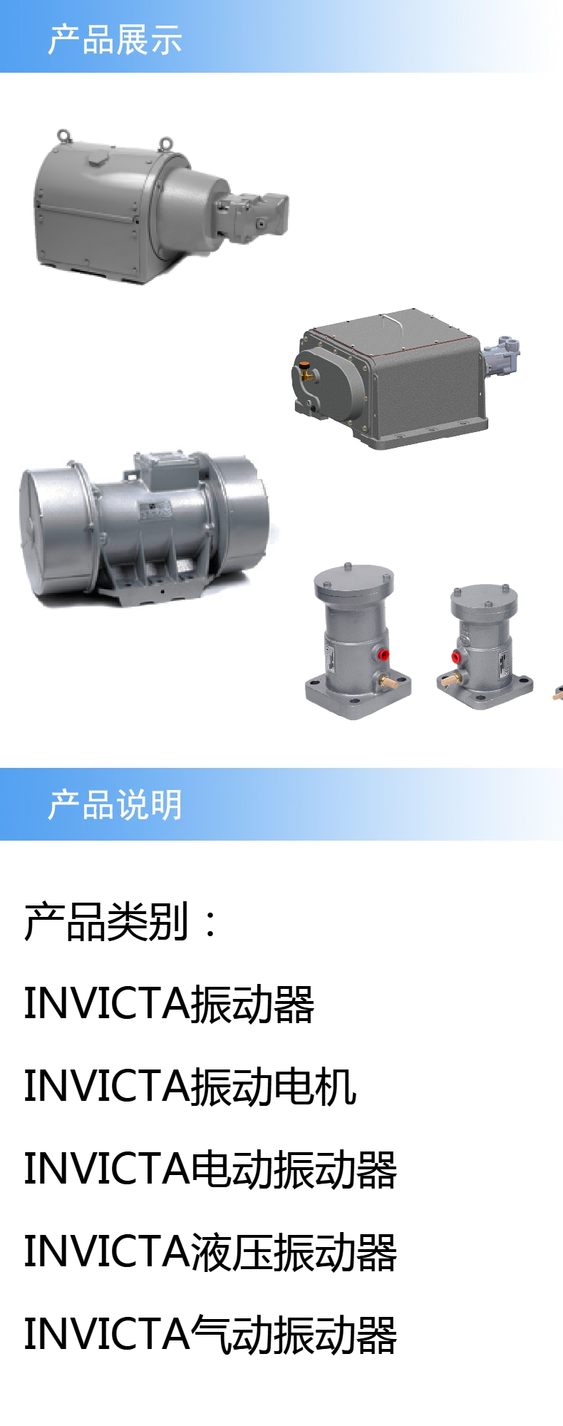 產(chǎn)品詳情.png