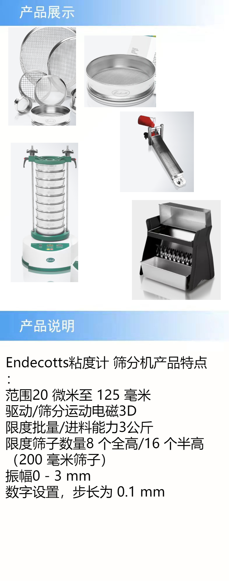 產(chǎn)品詳情.jpeg