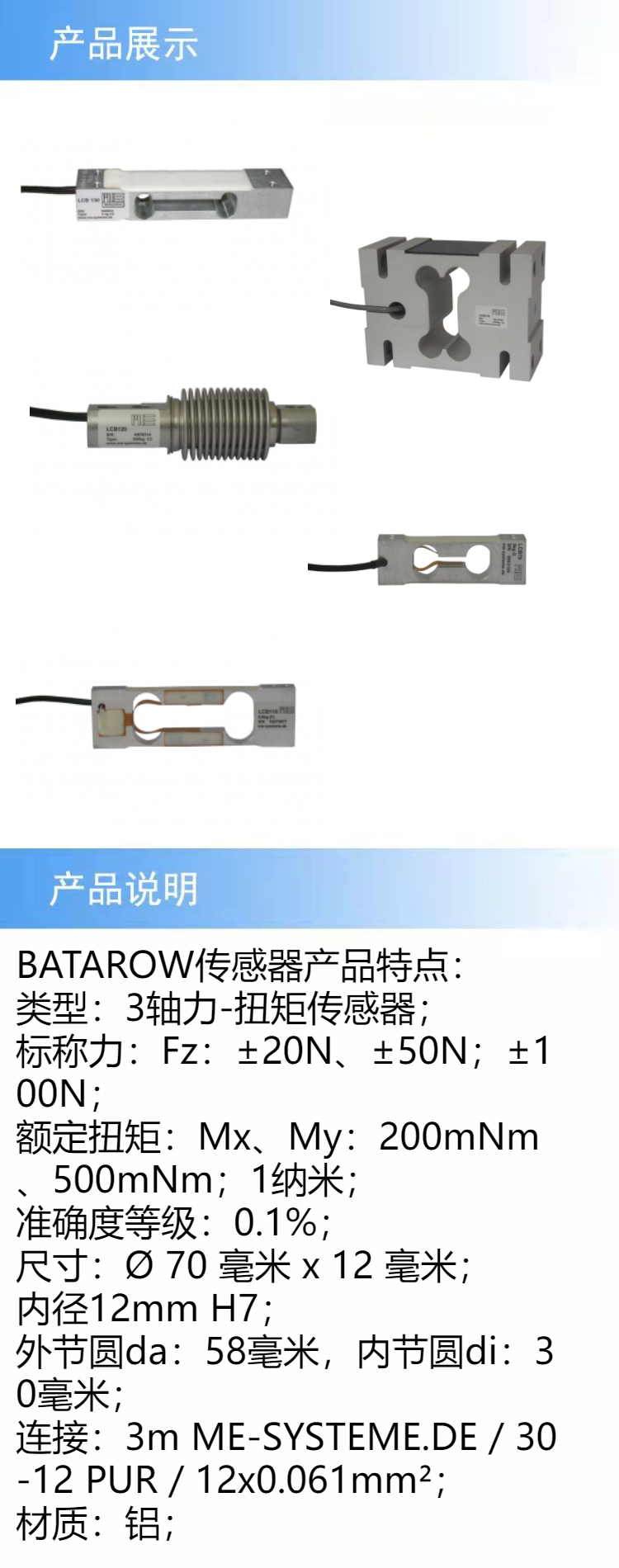 產(chǎn)品詳情.jpeg
