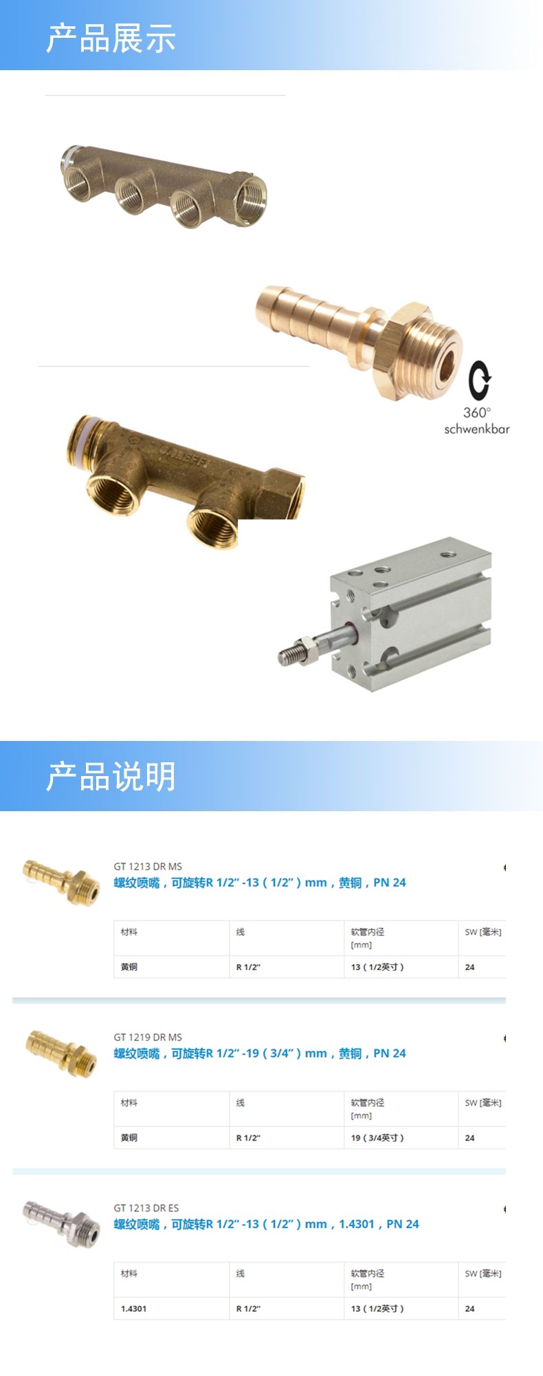 002產(chǎn)品詳情_副本.jpg