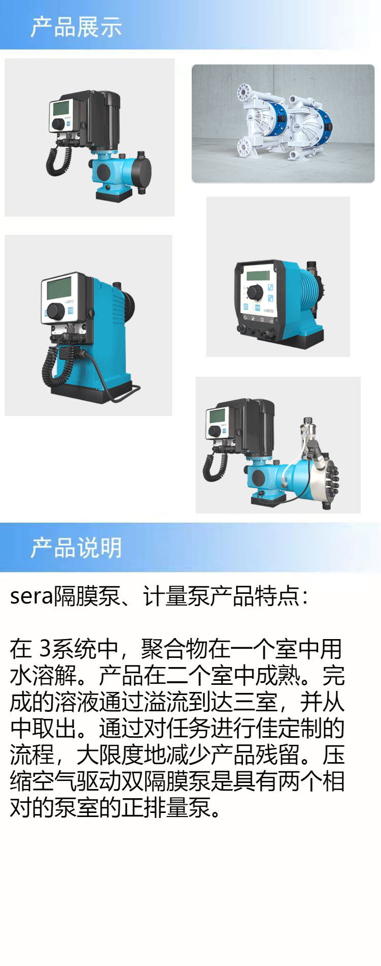 產(chǎn)品詳情.jpeg
