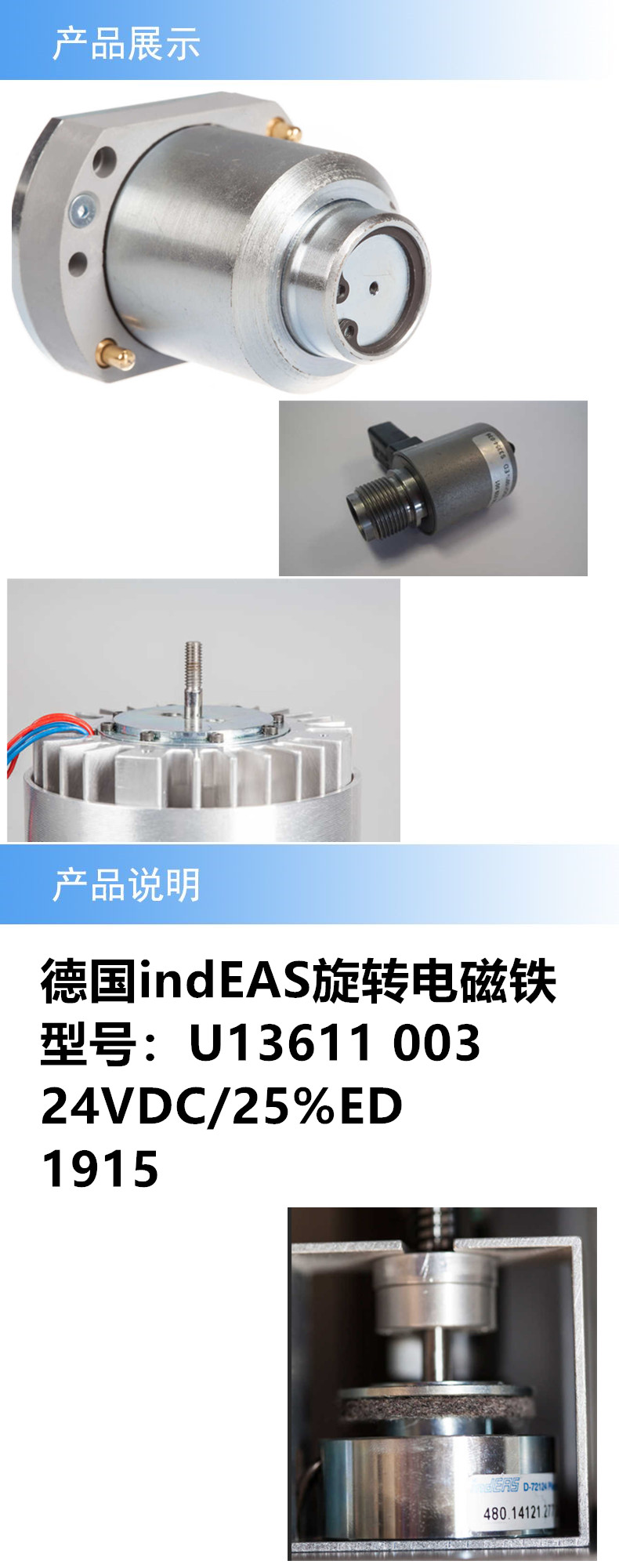 2產(chǎn)品詳情_副本.jpg