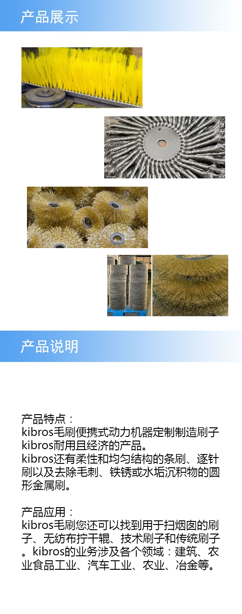產(chǎn)品詳情.jpeg