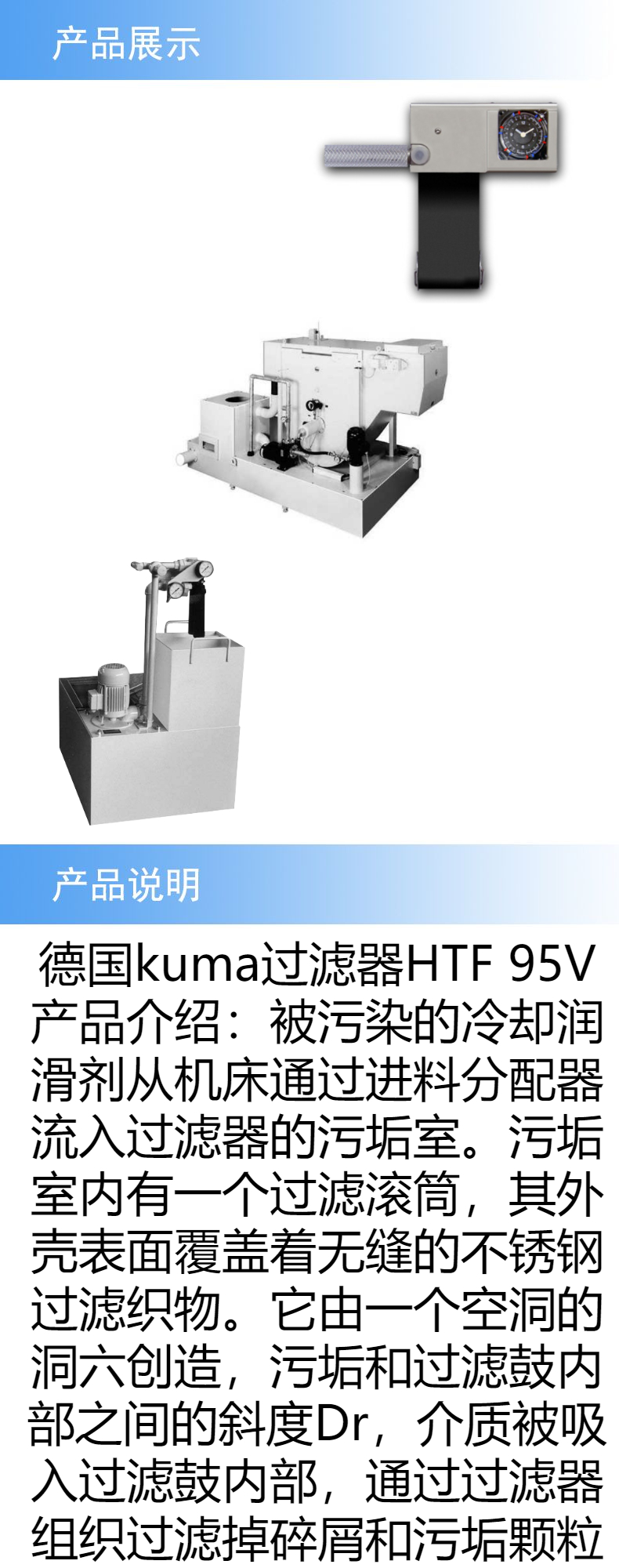 2產(chǎn)品詳情 (3).jpeg