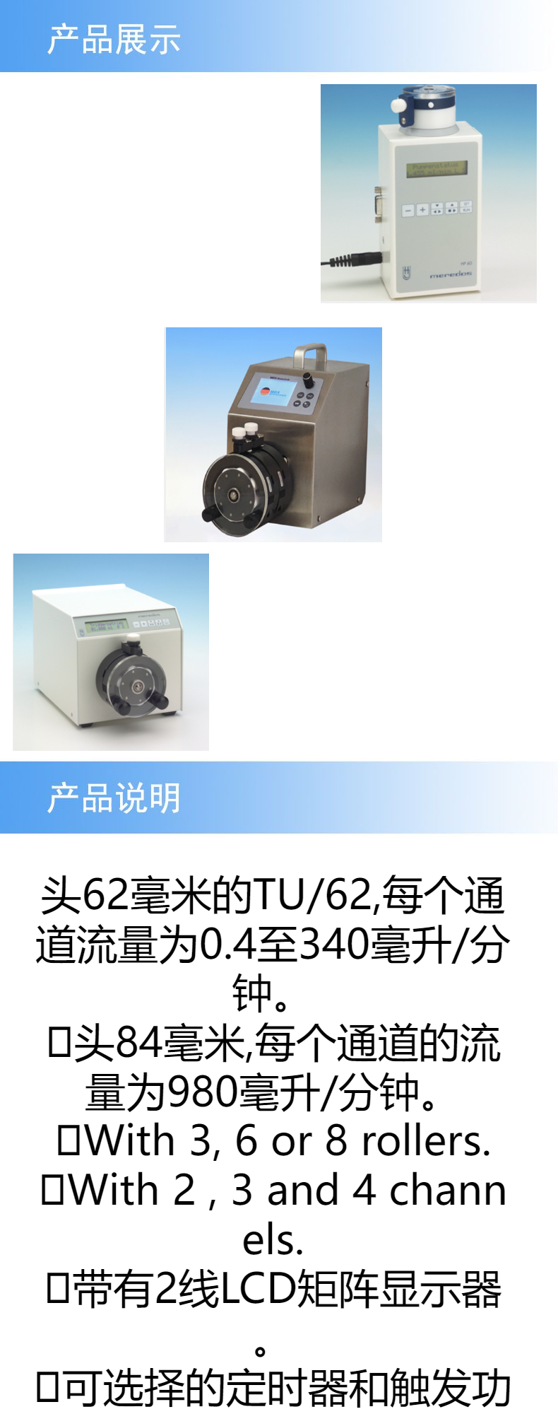 2產(chǎn)品詳情 (10).jpeg