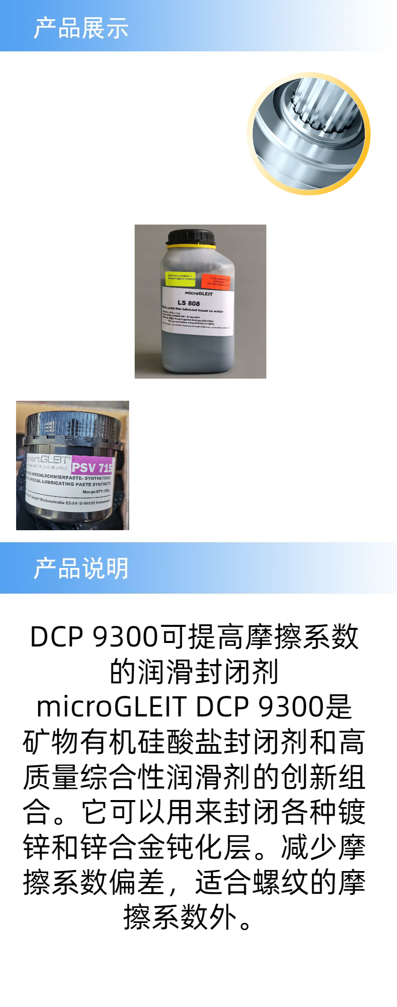 2產(chǎn)品詳情 (9).jpeg