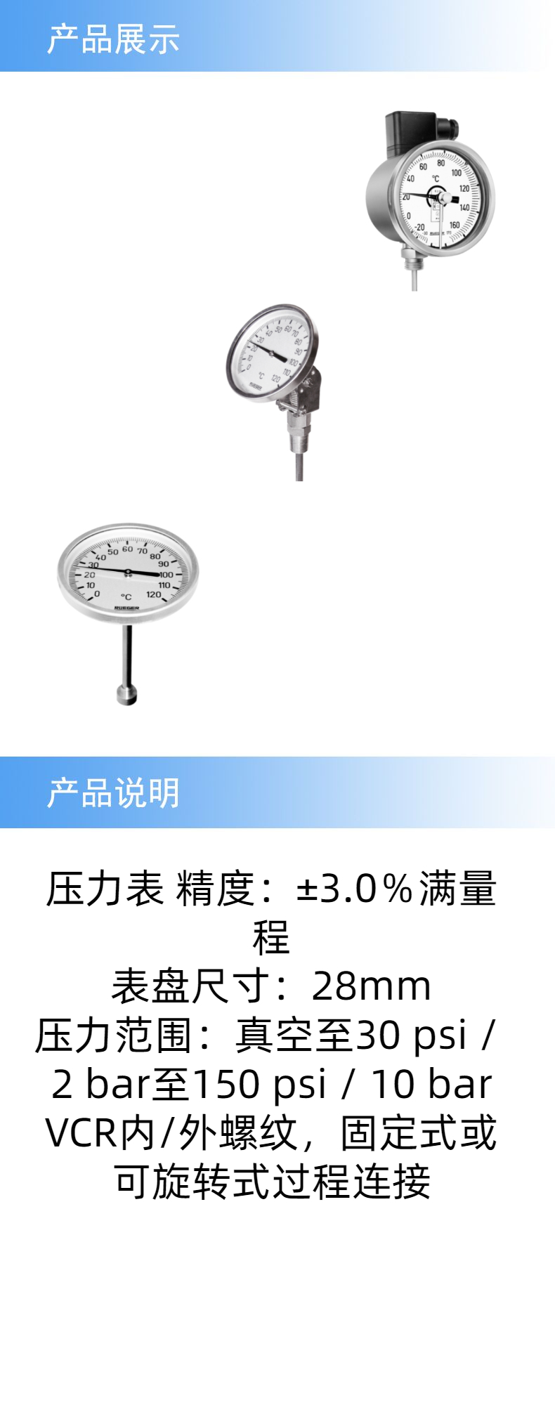2產(chǎn)品詳情 (6).jpeg