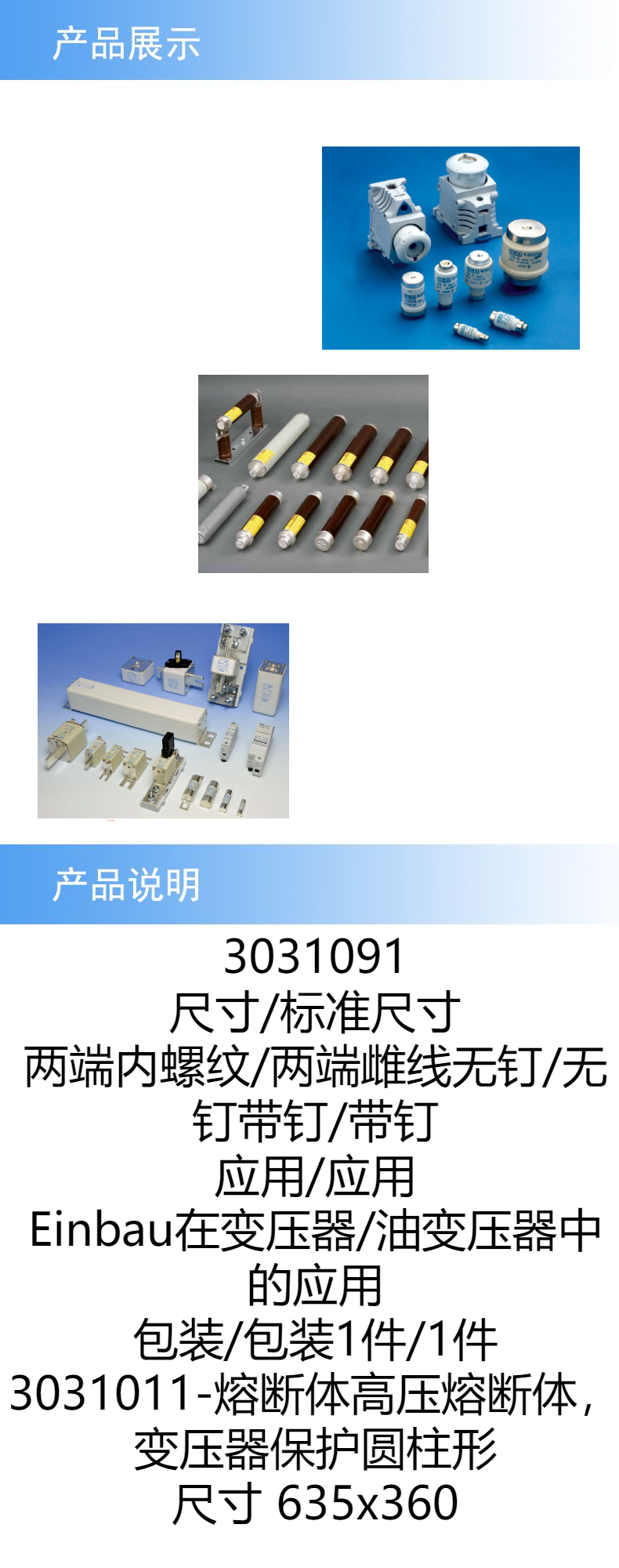 2產(chǎn)品詳情.jpeg