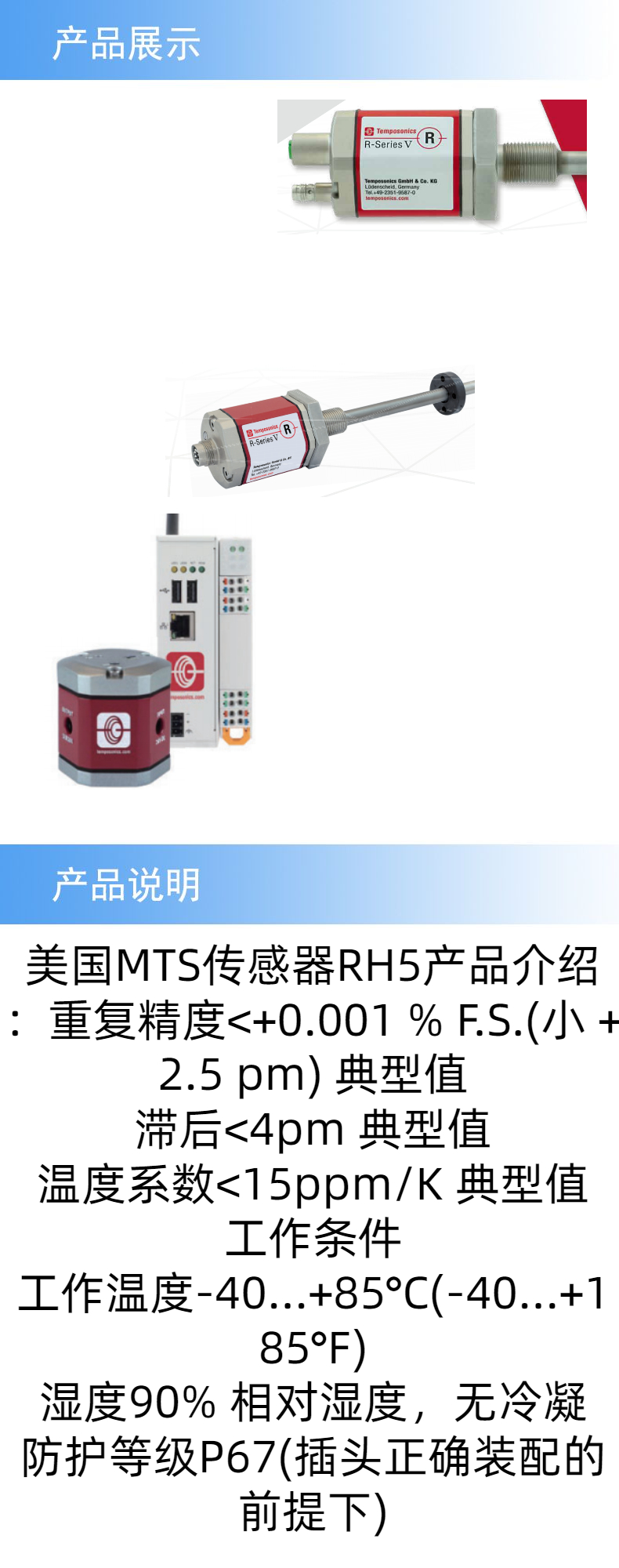 2產(chǎn)品詳情.jpeg