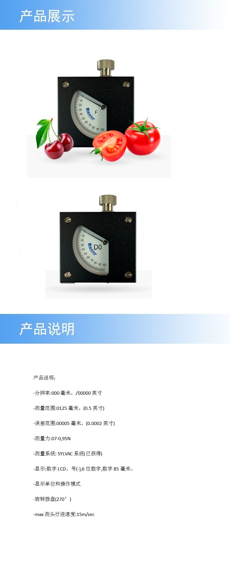 2產(chǎn)品詳情.jpg