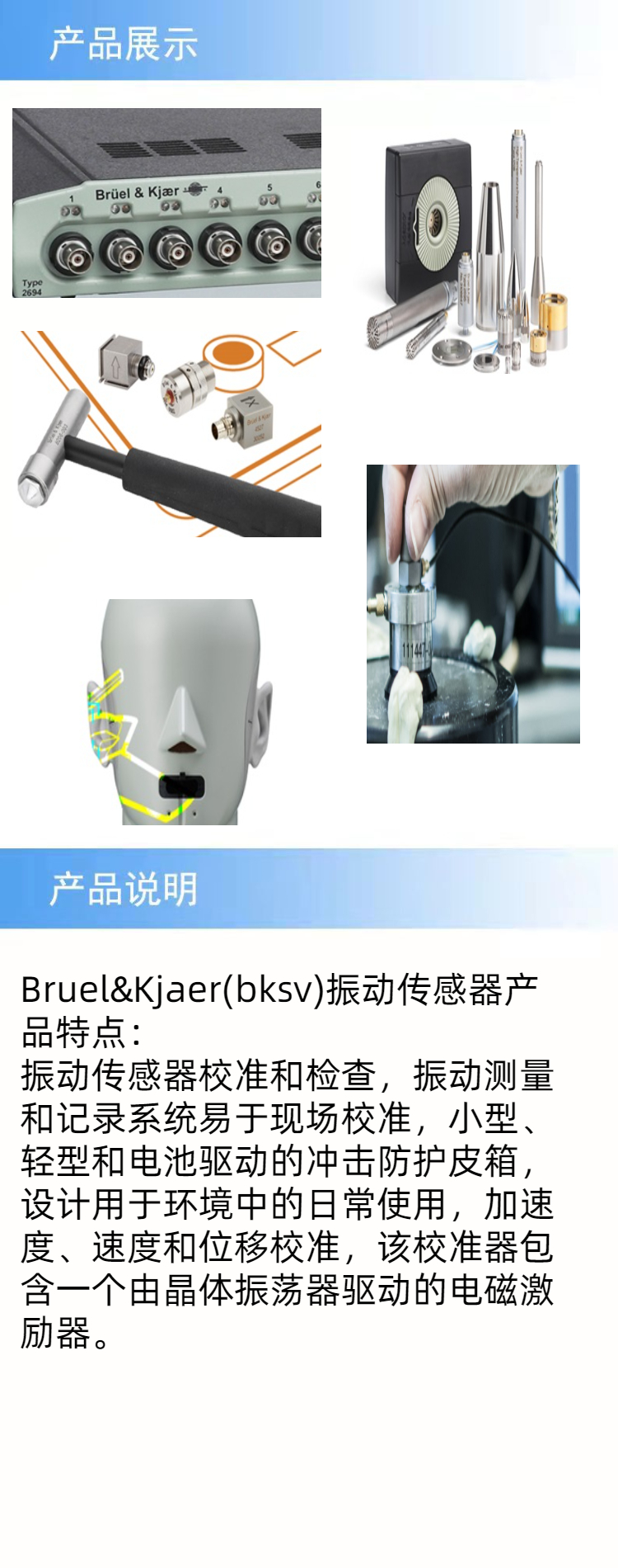 產(chǎn)品詳情.jpeg
