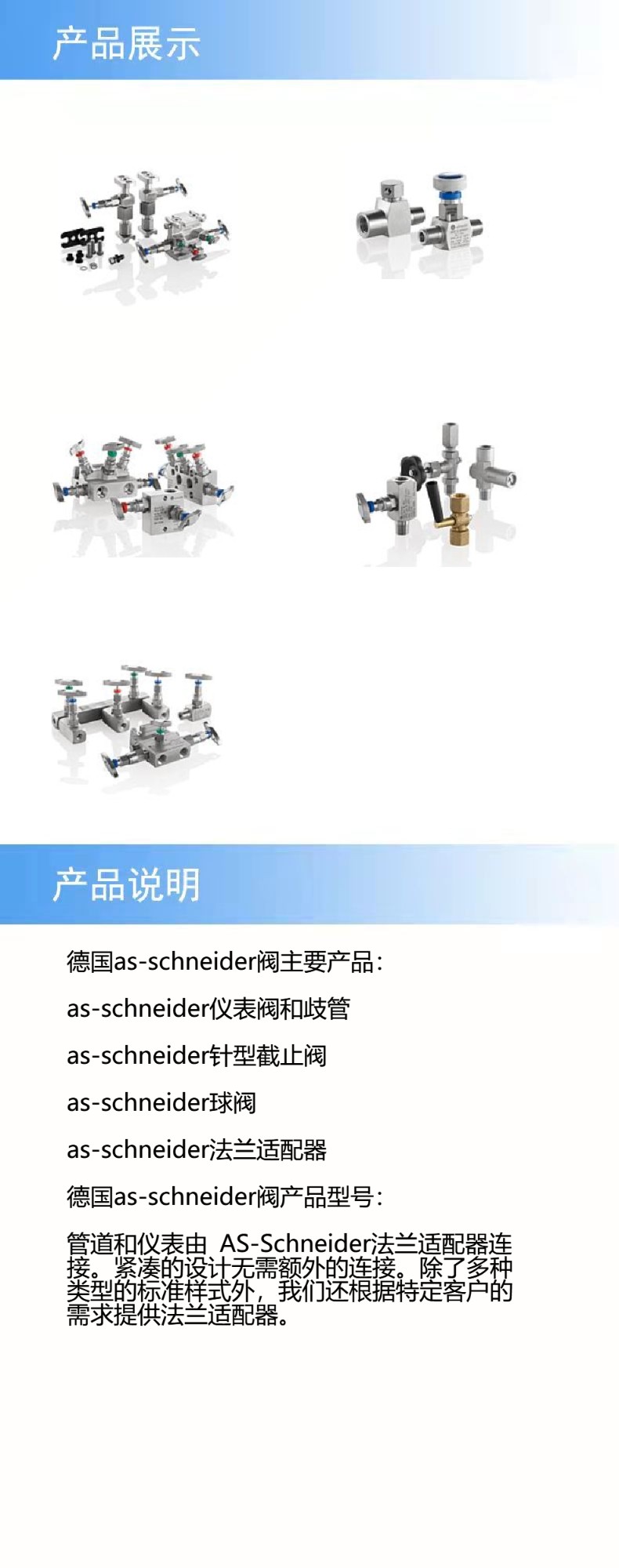 產(chǎn)品詳情.jpg
