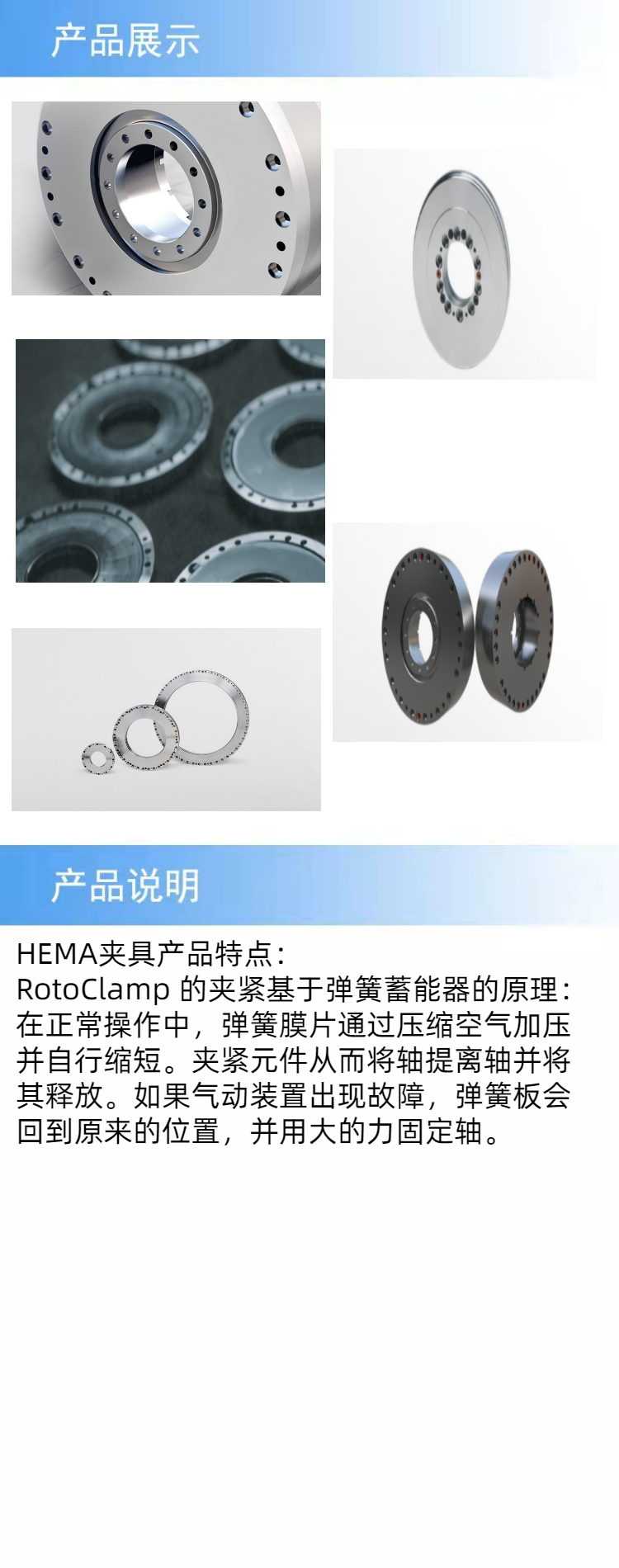 產(chǎn)品詳情.jpeg