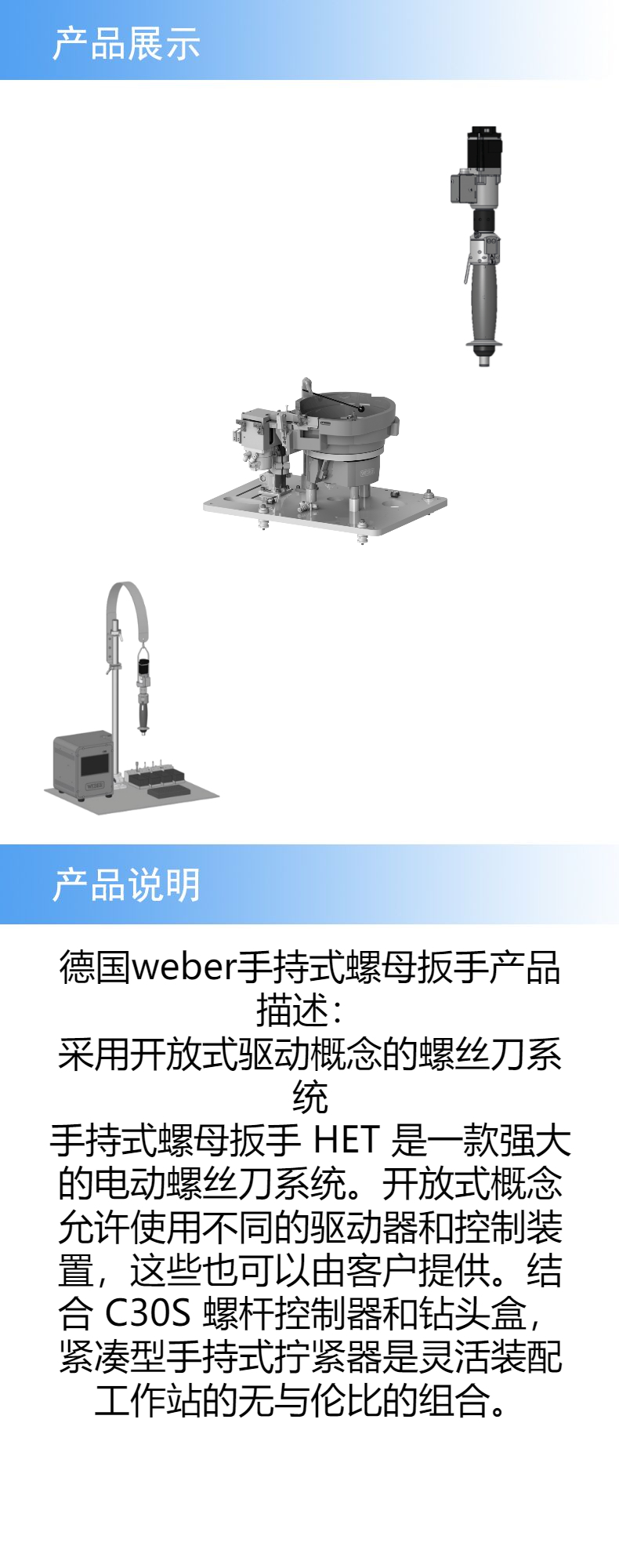 2產(chǎn)品詳情 (4).jpeg