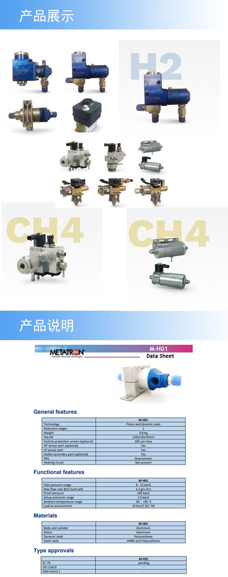 2產(chǎn)品詳情.jpg