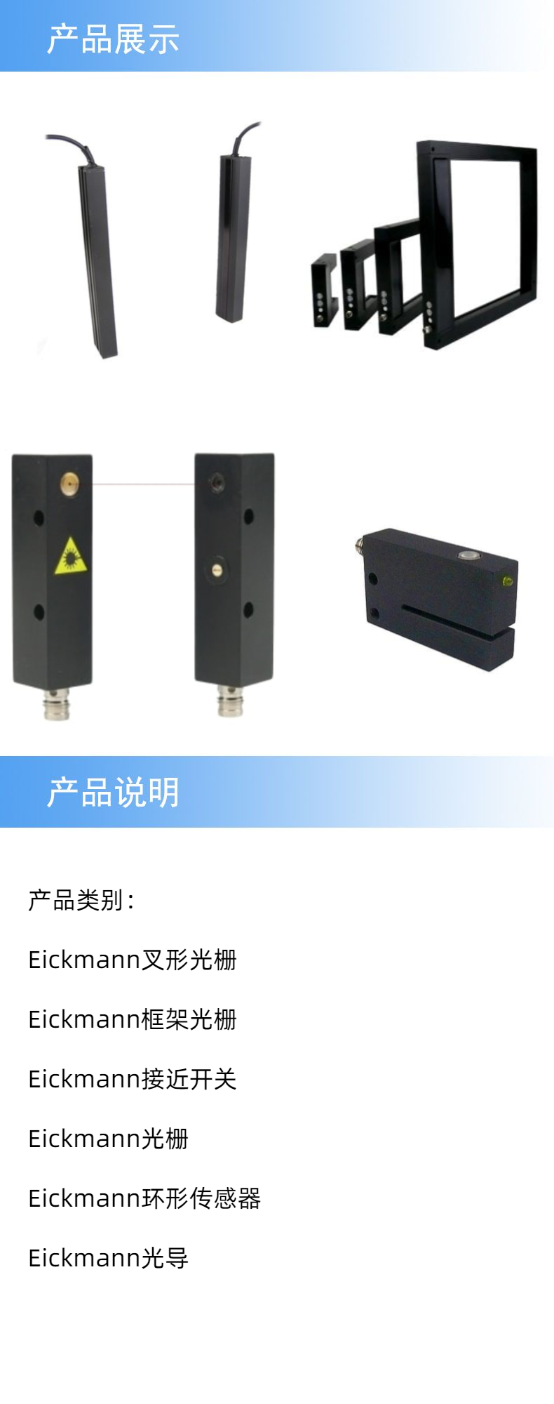 產(chǎn)品詳情.jpg