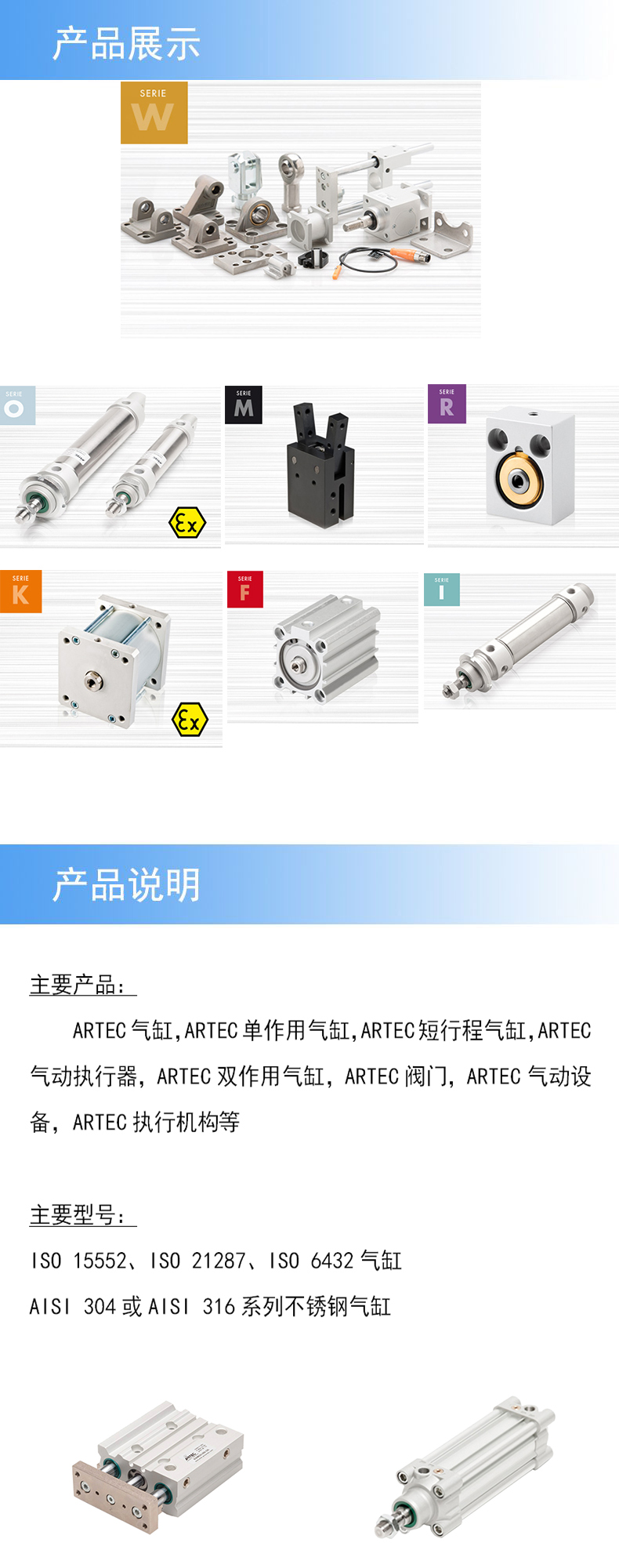 產(chǎn)品詳情.jpg