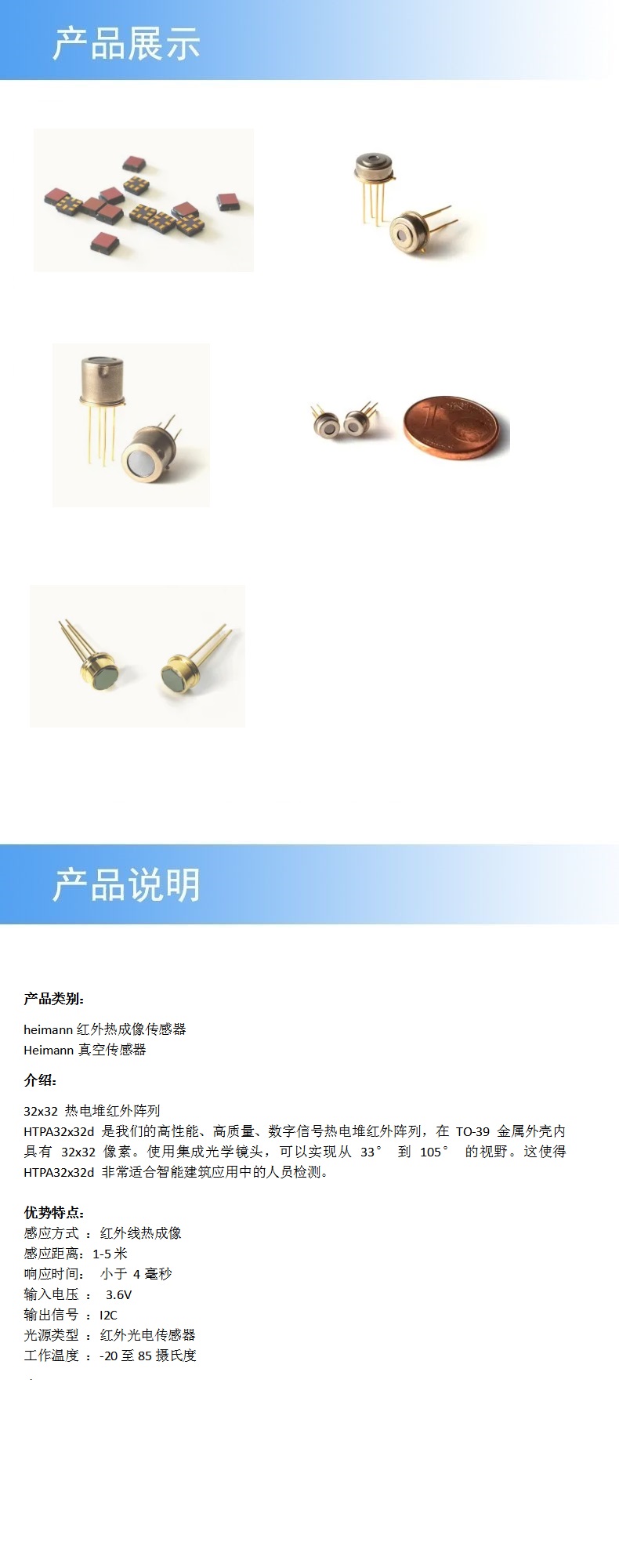 2產(chǎn)品詳情.jpg