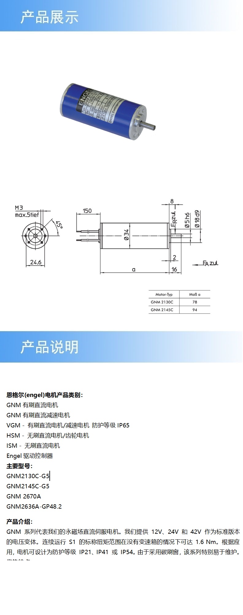 2產(chǎn)品詳情.jpg