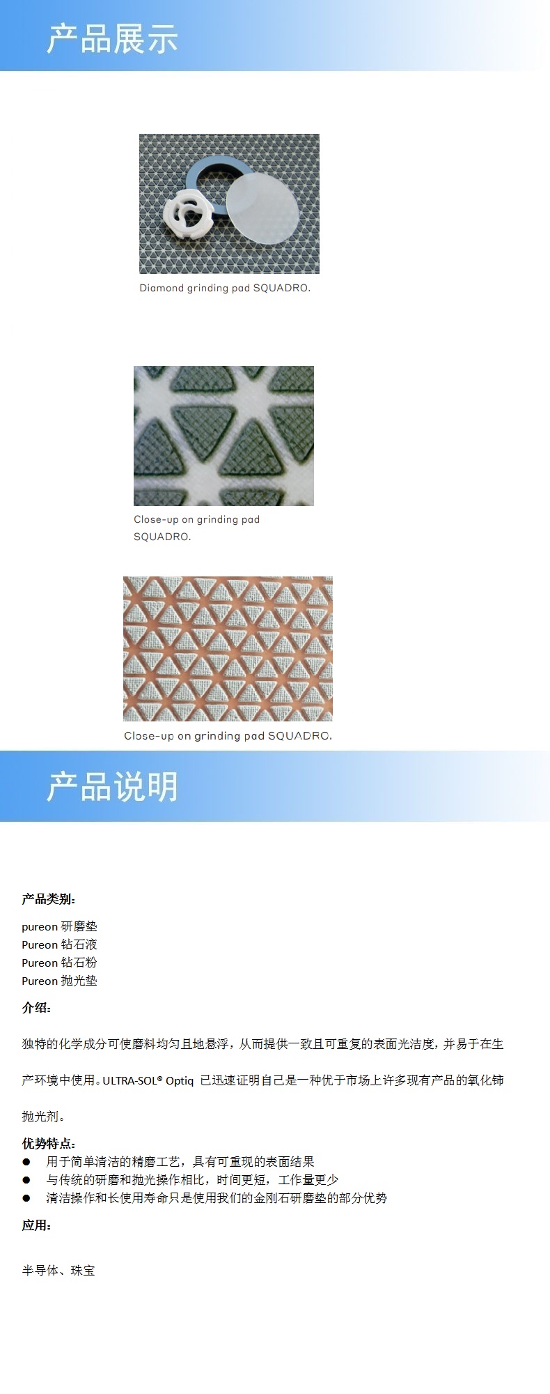 2產(chǎn)品詳情.jpg