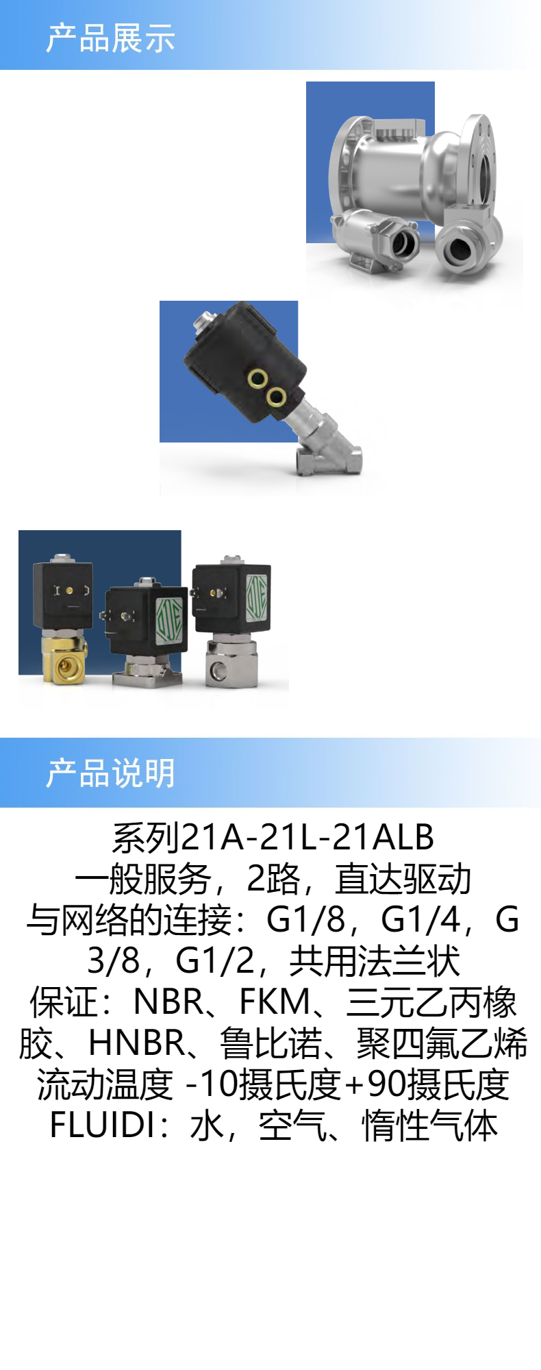 2產(chǎn)品詳情 (4).jpeg