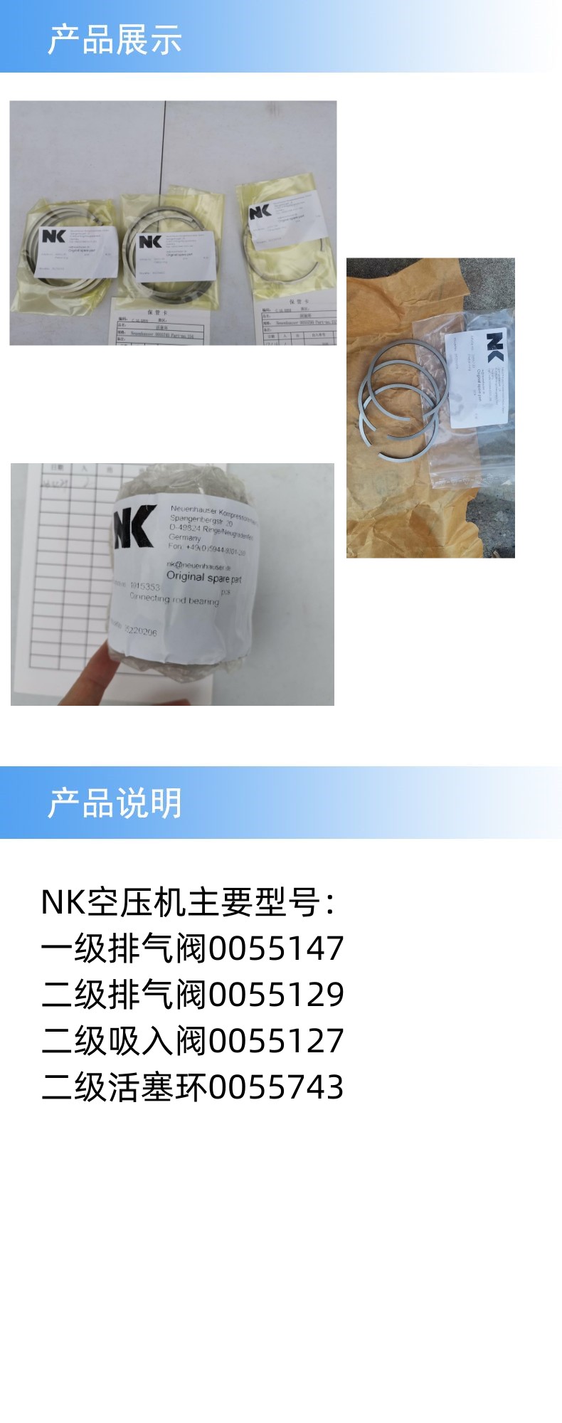 2產(chǎn)品詳情_副本.jpg