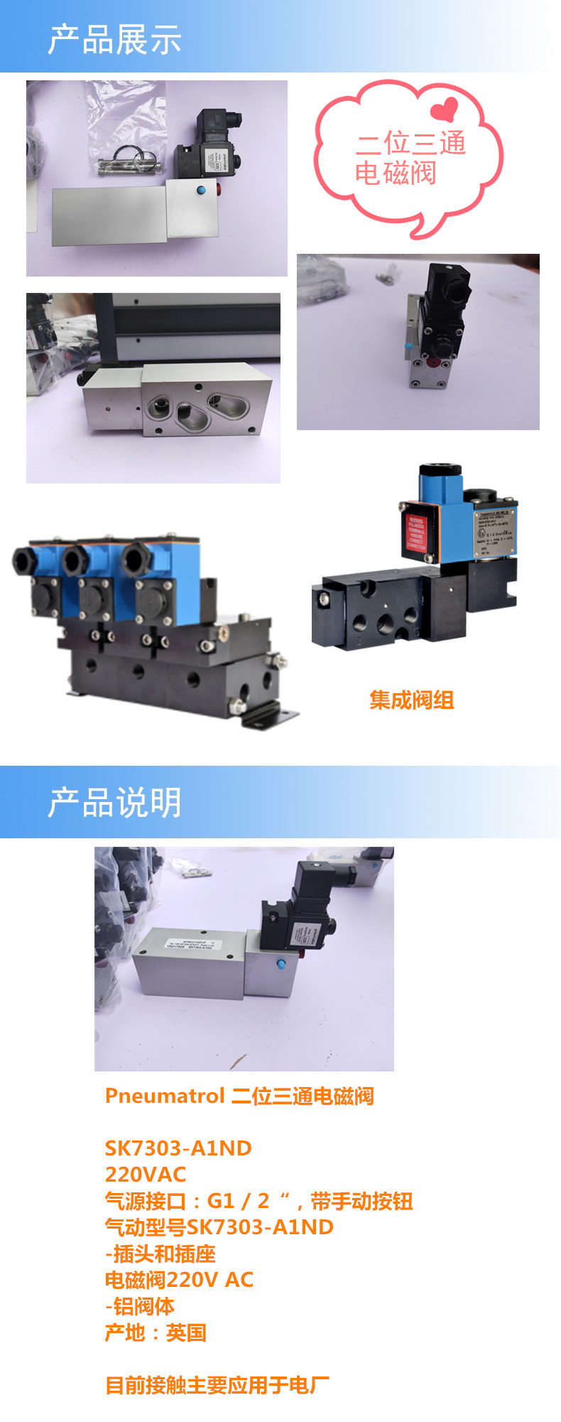 2產(chǎn)品詳情_(kāi)副本.jpg