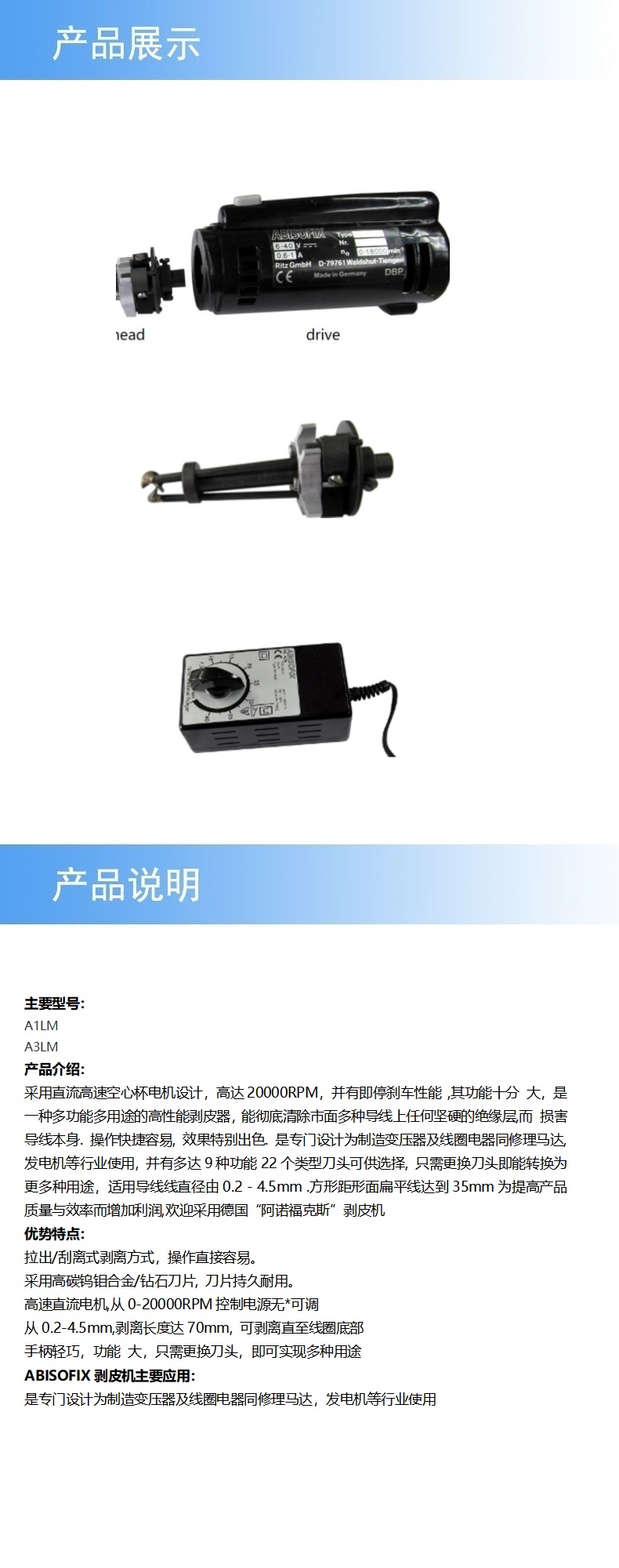 2產(chǎn)品詳情.jpg