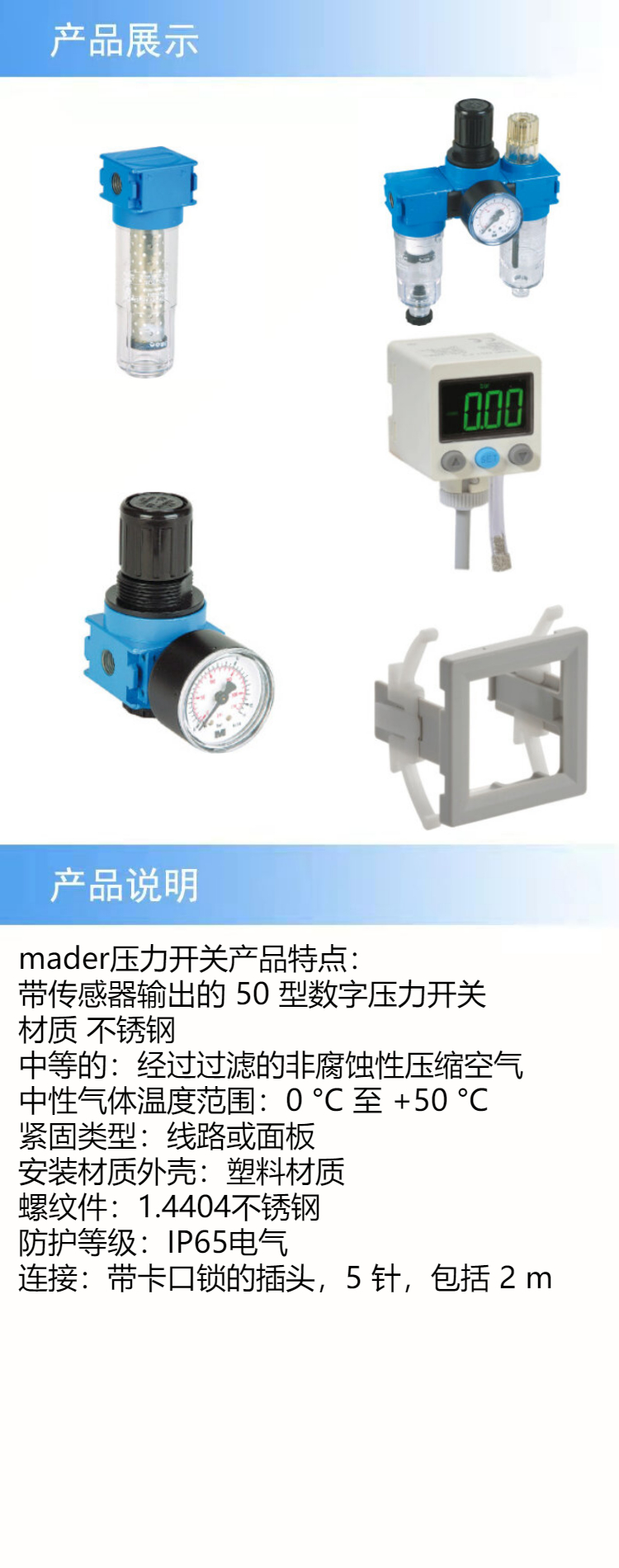 產(chǎn)品詳情.jpeg