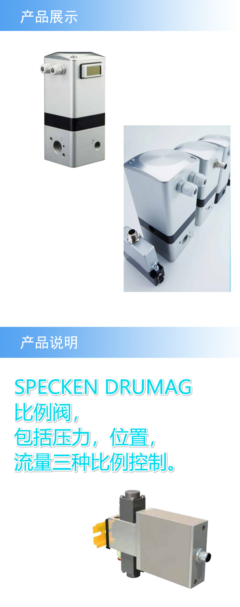 產(chǎn)品展示模版2- 副本_meitu_2.jpg