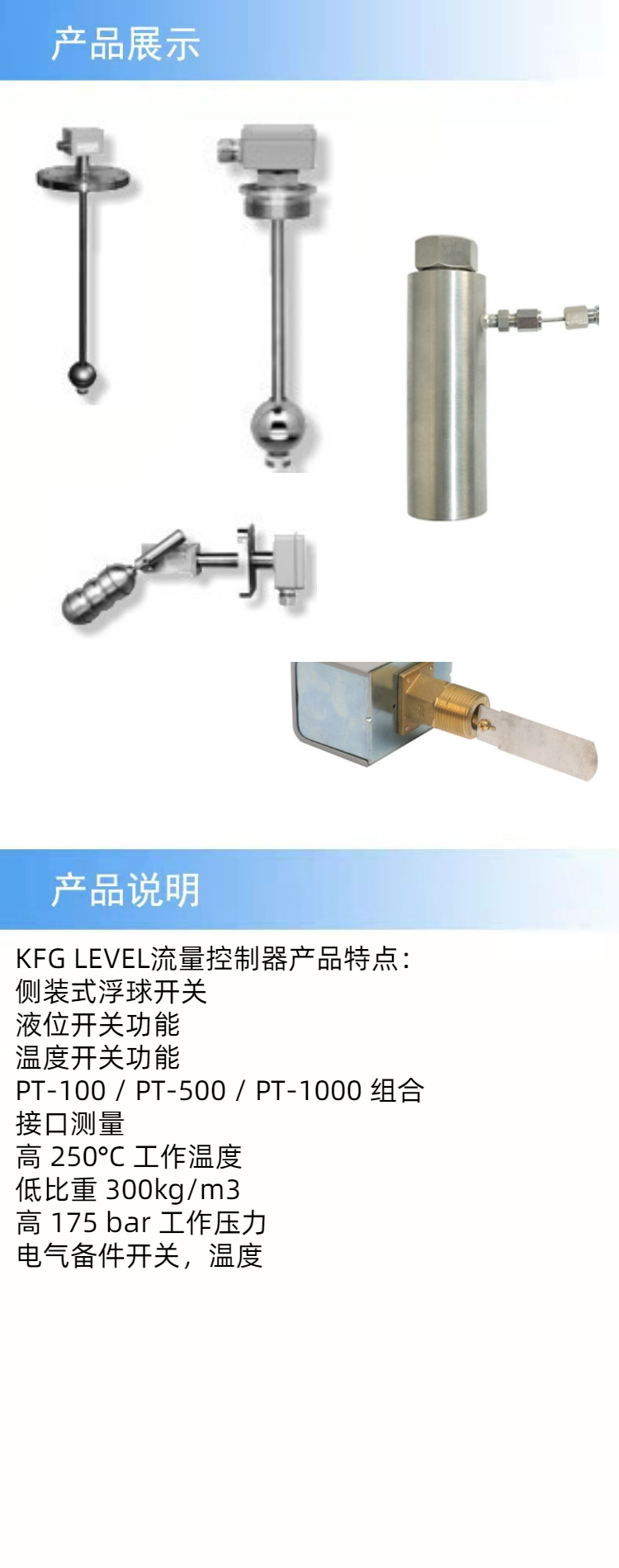 產(chǎn)品詳情.jpeg