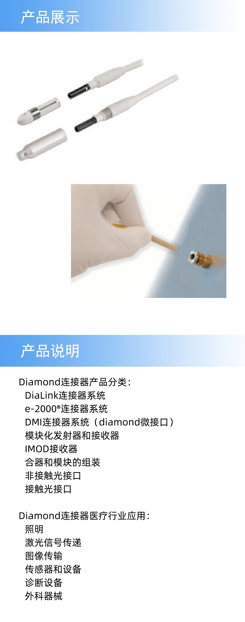 產(chǎn)品詳情頁(yè).jpg