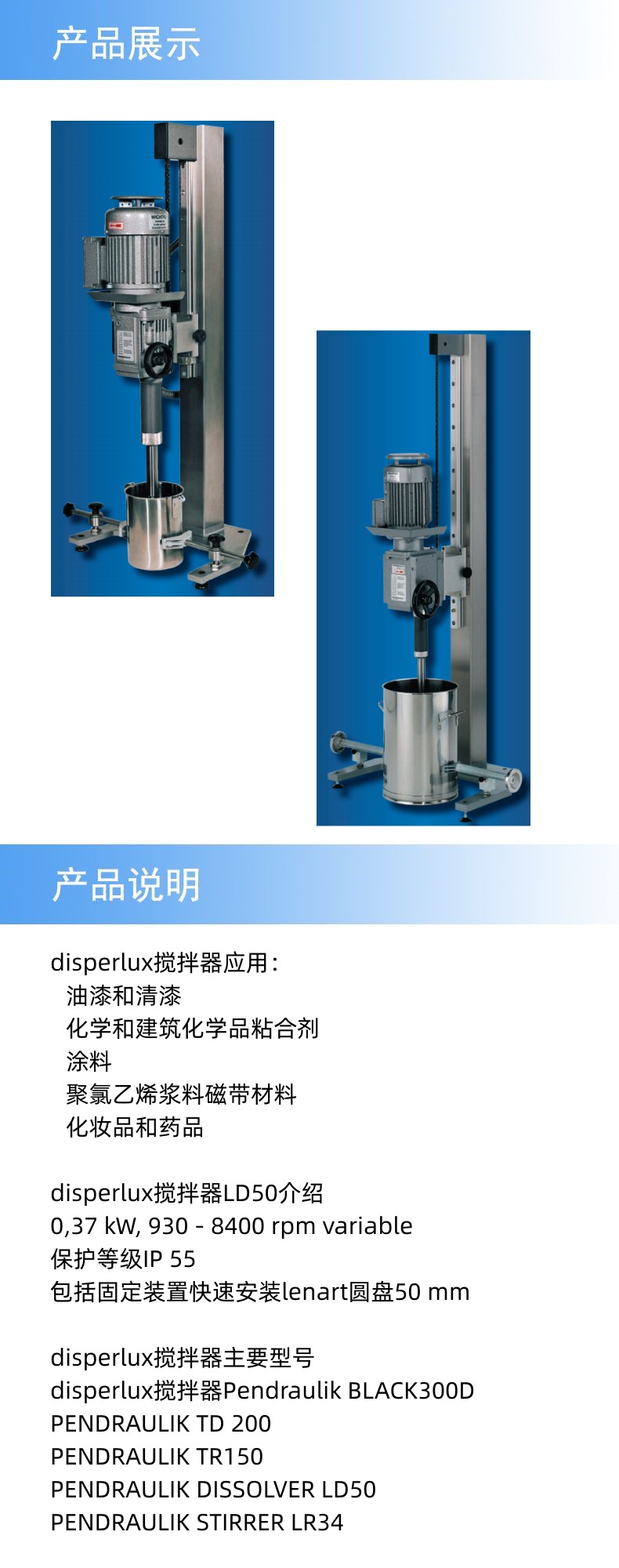 2產(chǎn)品詳情.jpg