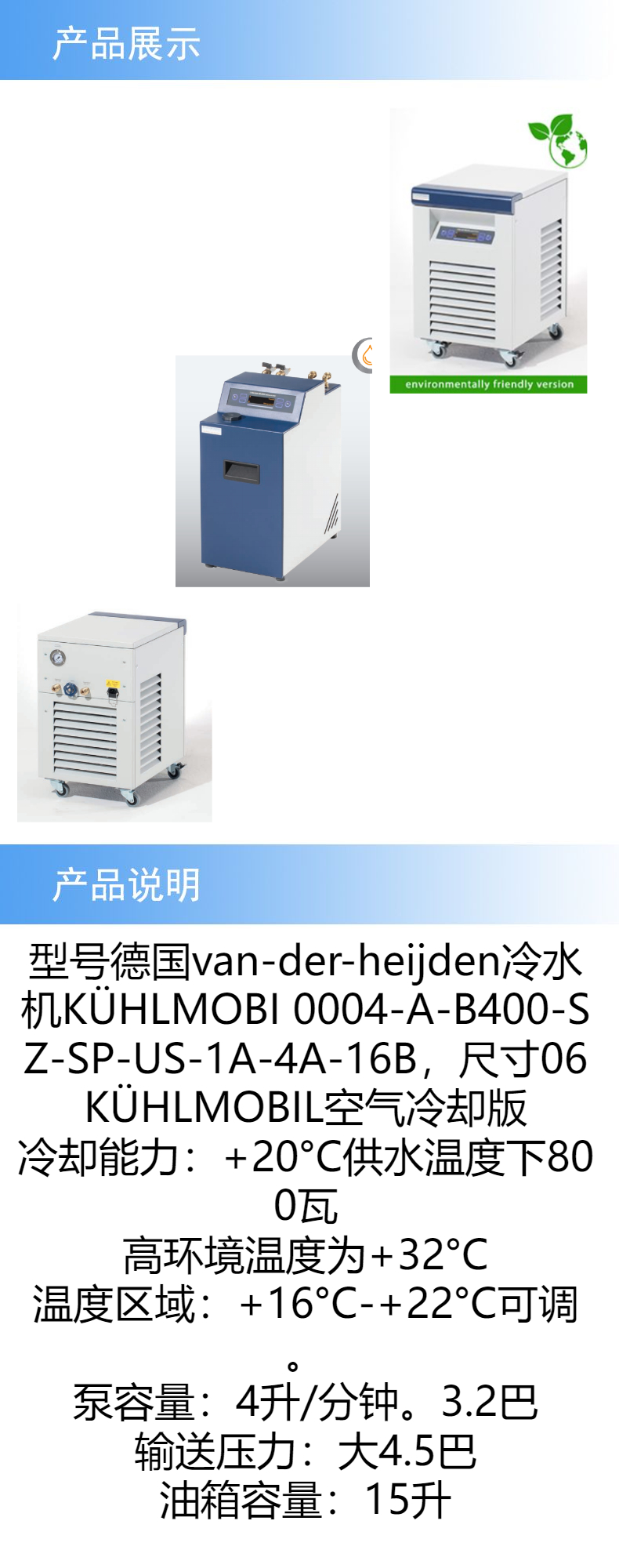 2產(chǎn)品詳情 (2).jpeg