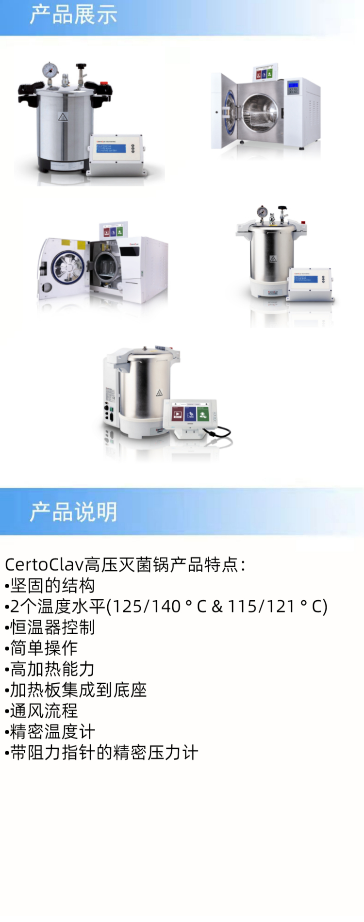 產(chǎn)品詳情.jpeg