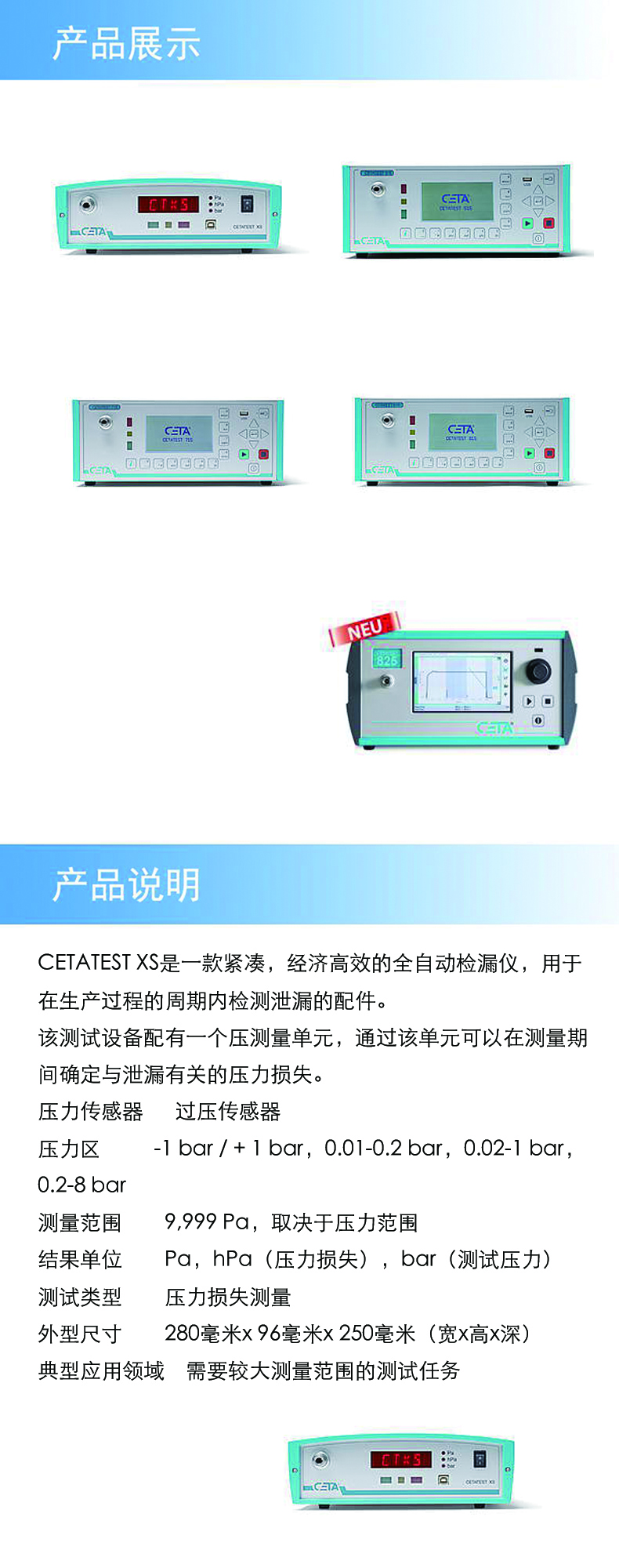 2產(chǎn)品詳情.jpg