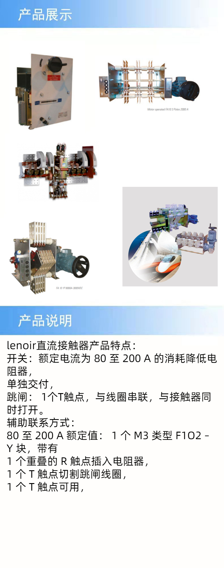 產(chǎn)品詳情.jpeg