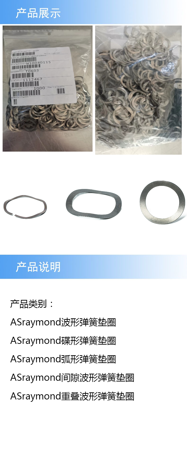 產(chǎn)品詳情.jpeg