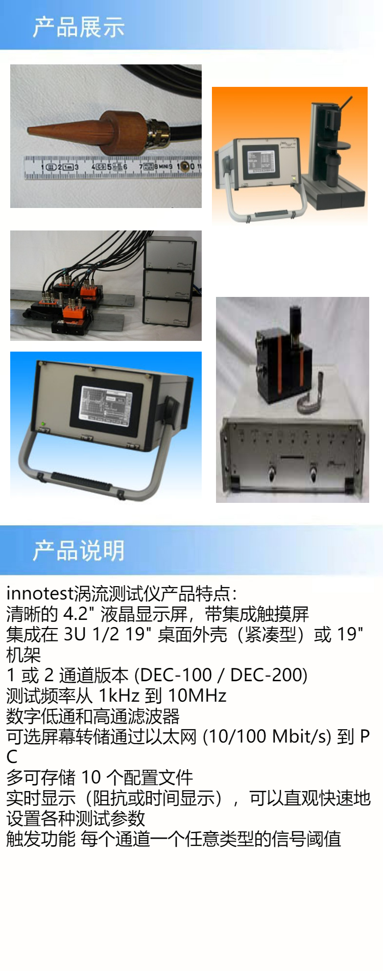產(chǎn)品詳情.jpeg