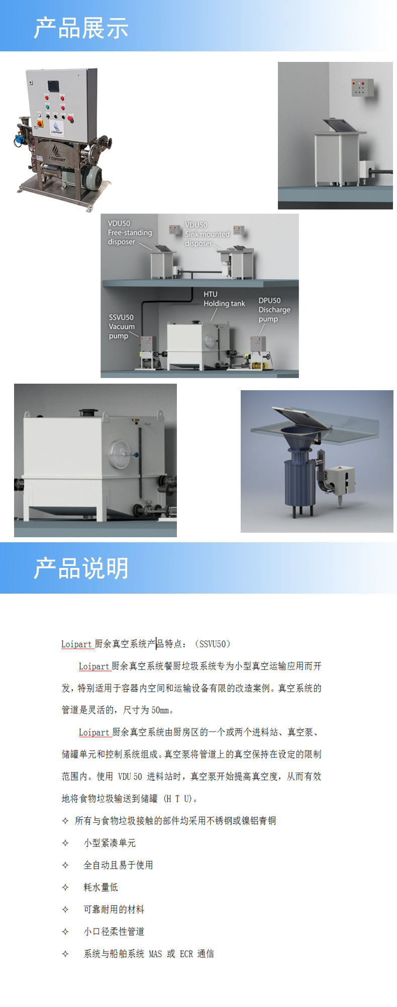 產(chǎn)品詳情.jpg