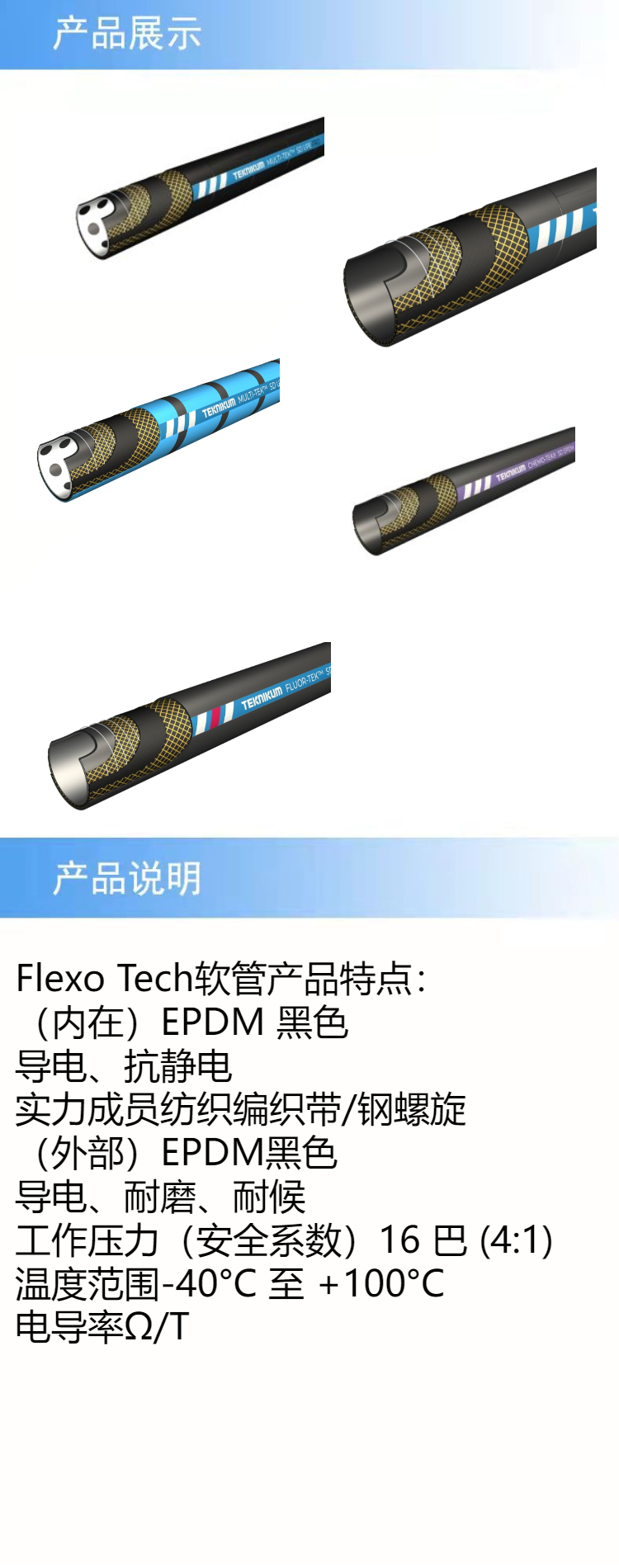 產(chǎn)品詳情.jpeg