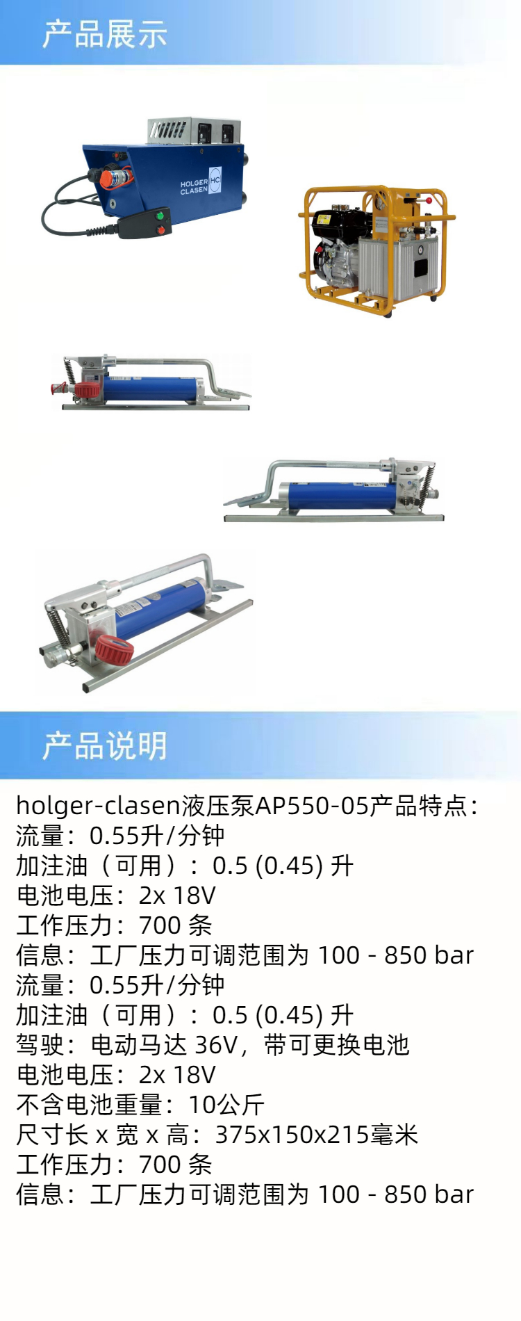 產(chǎn)品詳情.jpeg