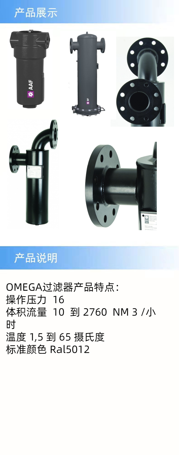 產(chǎn)品詳情.jpeg