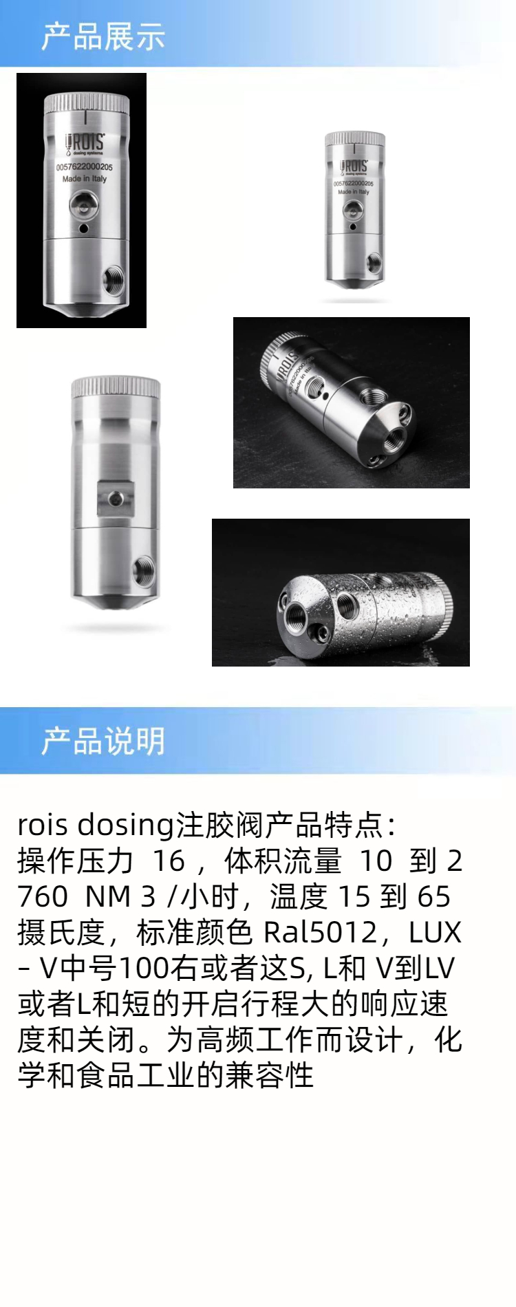 產(chǎn)品詳情.jpeg
