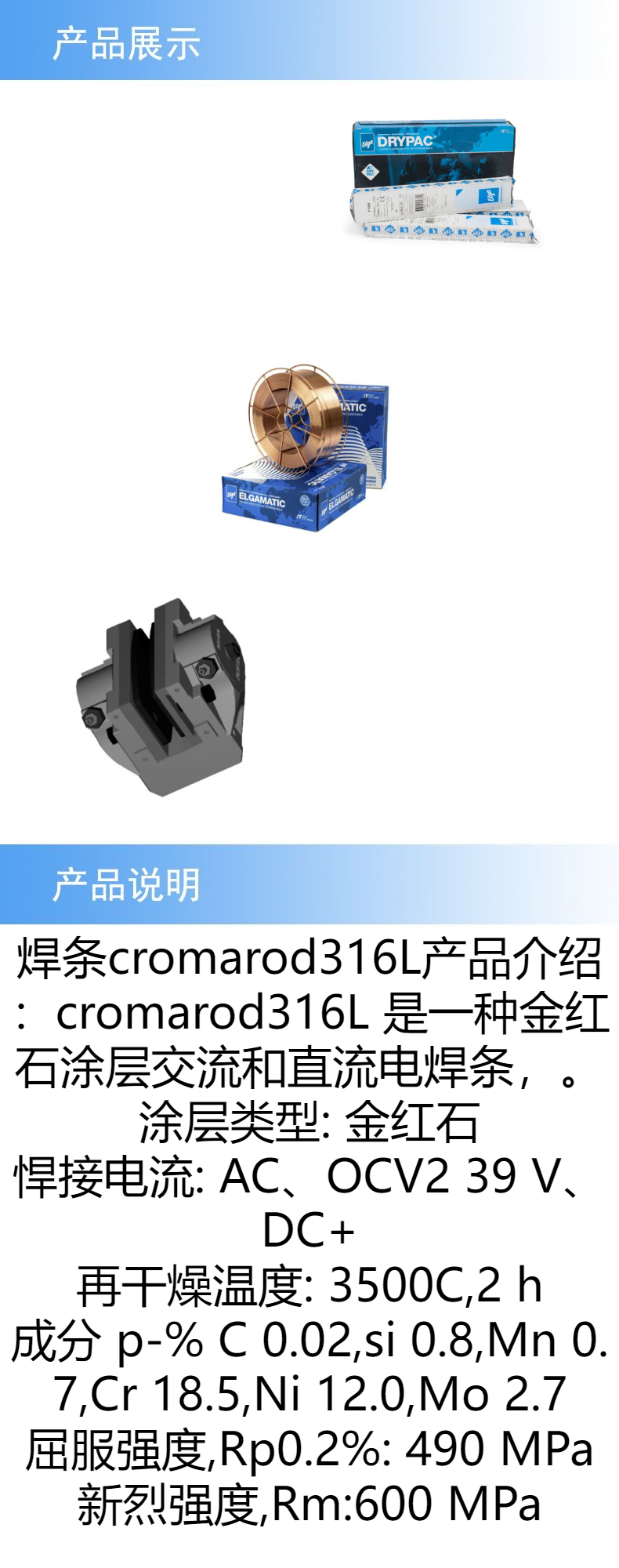 2產(chǎn)品詳情 (2) (1).jpeg