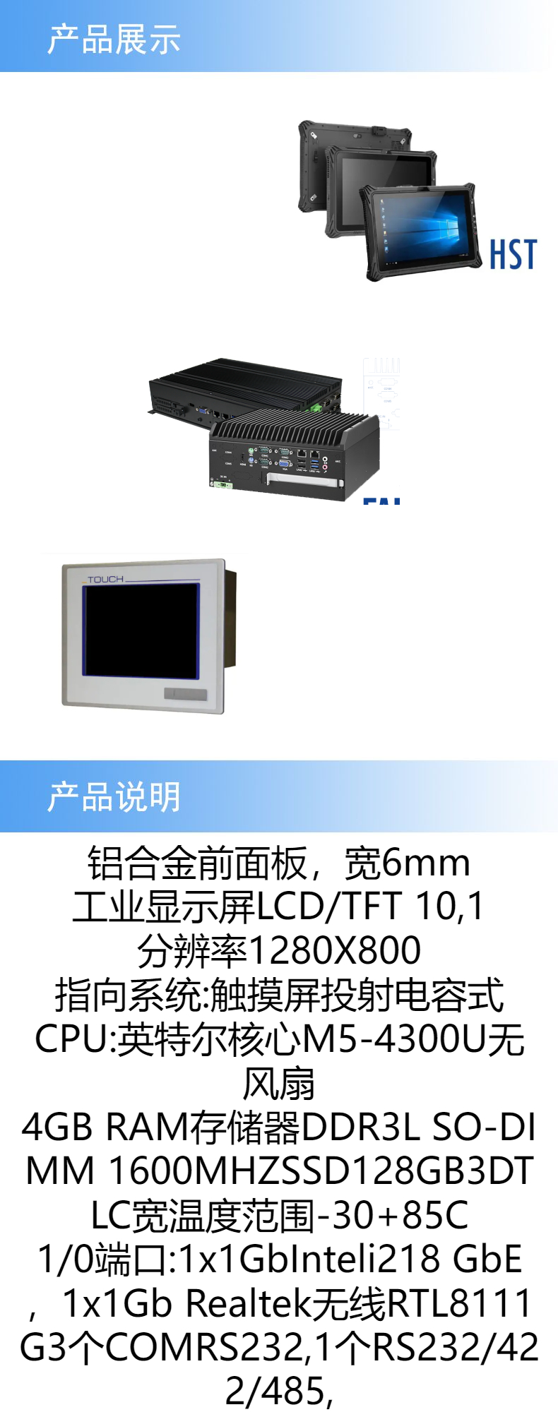2產(chǎn)品詳情 (3).jpeg