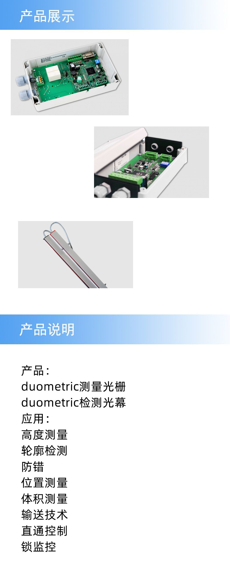 2產(chǎn)品詳情_副本.jpg