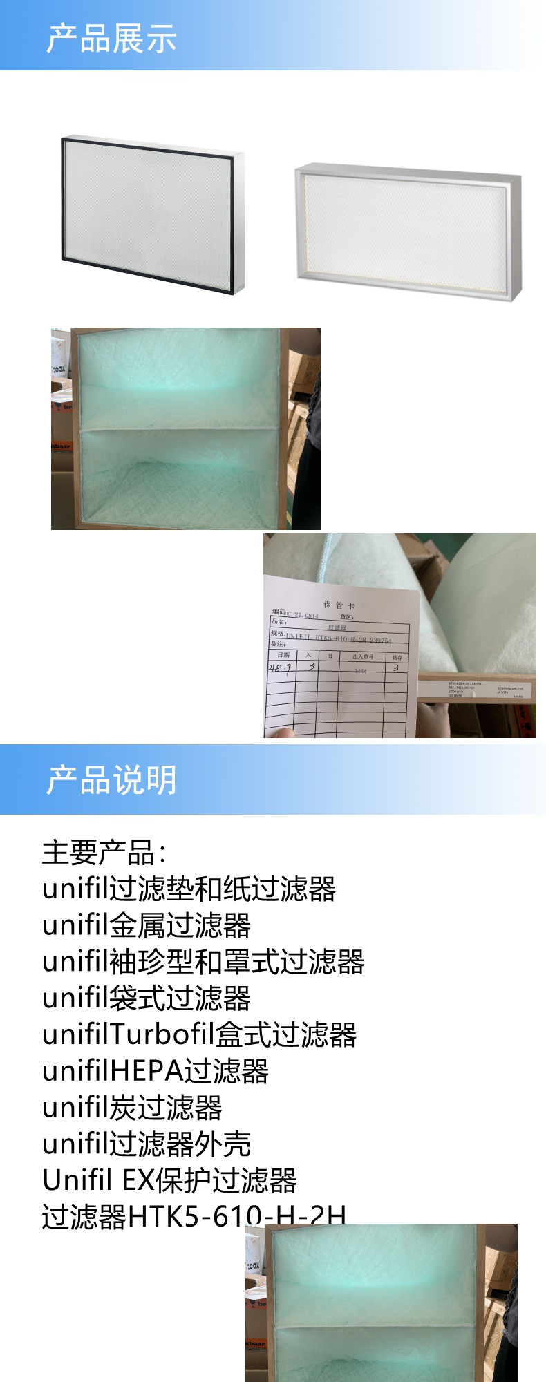 2產(chǎn)品詳情.jpg