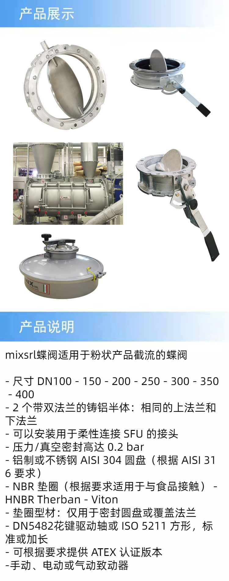 產(chǎn)品詳情.jpeg