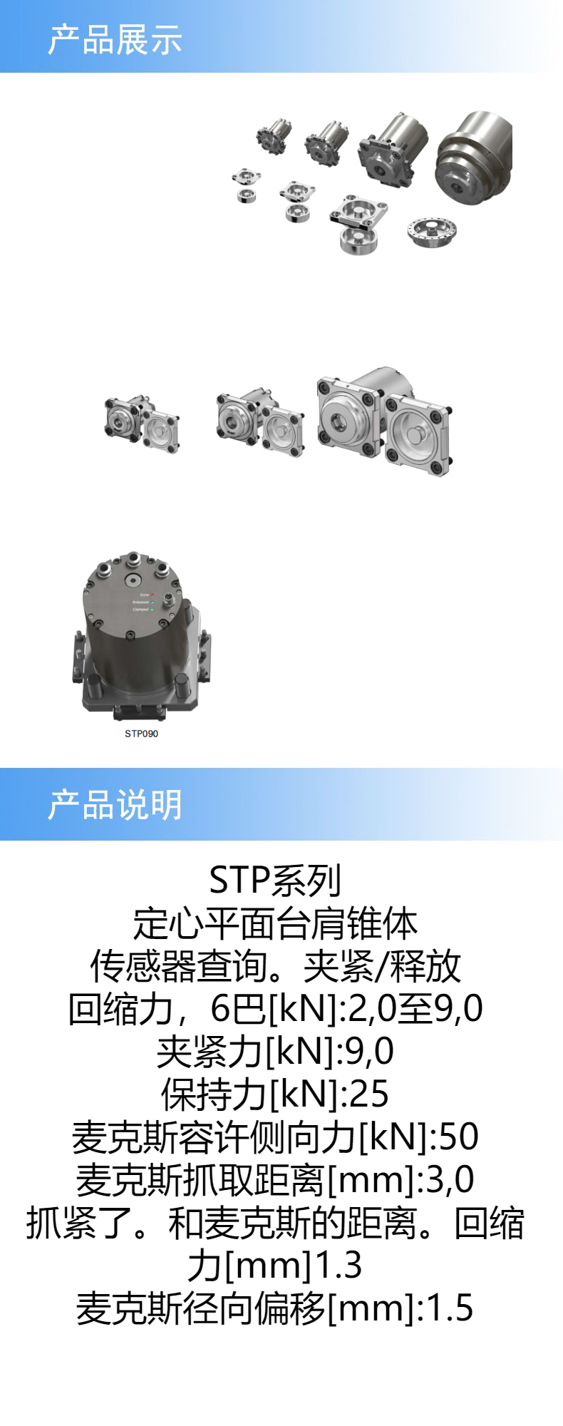 2產(chǎn)品詳情 (6).jpeg